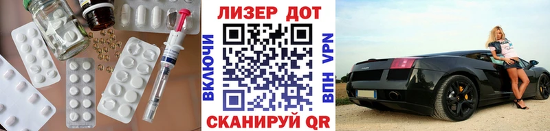LSD-25 экстази ecstasy  где купить наркоту  Павлово 