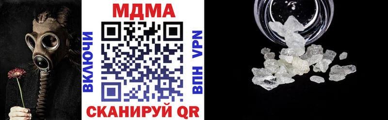 MDMA Molly  Павлово 