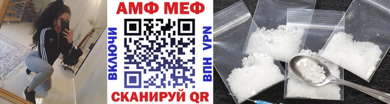 shop состав  Павлово  МЕТАМФЕТАМИН кристалл  как найти закладки 