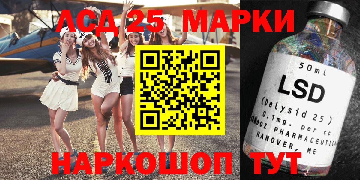 Марки N-bome 1,8мг Павлово