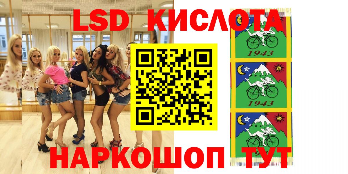 Наркотические марки 1,8мг  Вход с VPN  Марки NBOMe  Павлово 