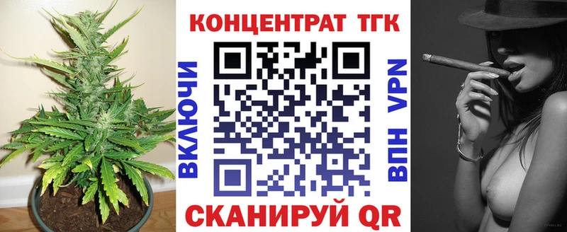 blacksprut ссылка  Павлово  Дистиллят ТГК вейп с тгк 