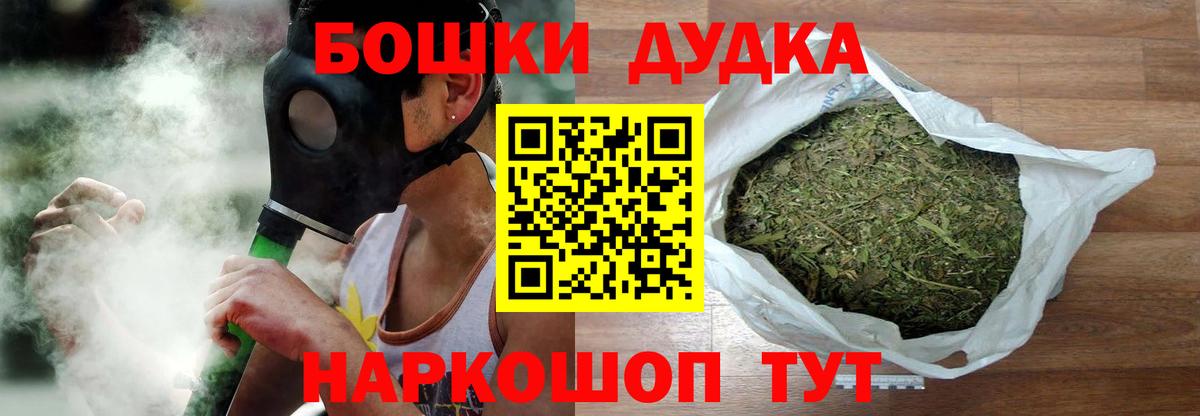 Павлово  МАРИХУАНА тримм  Вход с VPN  Канабис план  Марихуана Ganja 